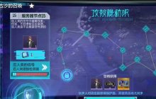 《使命召唤》德古沙的召唤15节点快速完成指南