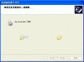 HP LaserJet 1000打印机驱动安装说明