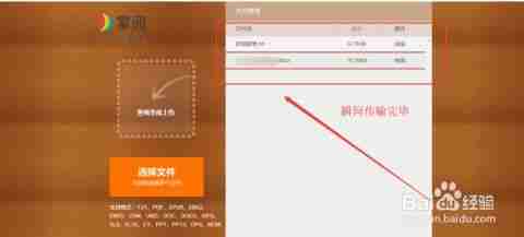 掌阅如何添加本地图书-掌阅添加本地图书详细教程