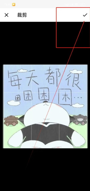 六间房直播怎么设置背景  六间房直播设置背景教程