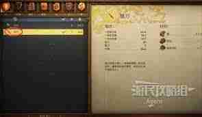 天国拯救2铁匠之子支线任务怎么玩-天国拯救2铁匠之子任务详细攻略