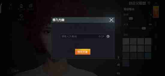 和平精英小丑男捏脸代码有哪些-和平精英小丑男捏脸代码一览