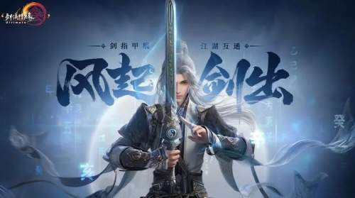 《剑网3无界》凌雪阁最强装备搭配指南