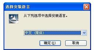 千彩手写板驱动安装说明及参数设置介绍