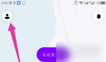 花小猪app怎么修改头像 花小猪app修改昵称方法介绍