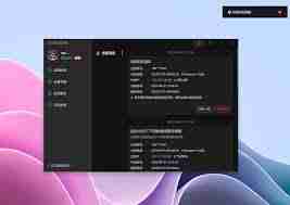 向日葵远程控制如何禁用-向日葵远程控制禁止方法