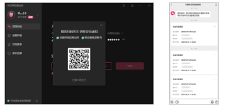 向日葵远程控制如何禁用-向日葵远程控制禁止方法