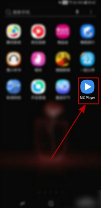 mx播放器如何添加本地文件 MX Player怎样开启播放媒体链接