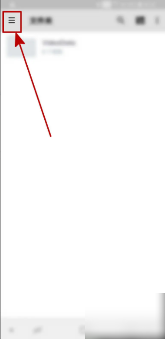 mx播放器如何添加本地文件 MX Player怎样开启播放媒体链接