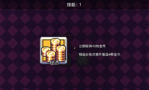 《浮岛冒险》岛屿快速解锁方法指南