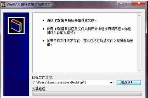 联想M7205一体机驱动安装教程及适用系统介绍