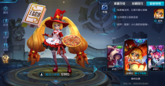 《王者荣耀》安其拉魔法小厨娘皮肤返场时间一览
