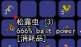 《泰拉瑞亚》松露虫快速抓取方法​介绍