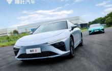 哪吒汽车计划融资40亿元-45亿元，领投方或出资30亿元