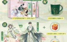 《食物语》黑人牙膏联动皮肤怎么获得-黑人牙膏联动皮肤获取方法介绍