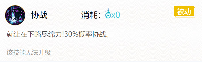 阴阳师姑获鸟御魂2024最新搭配推荐