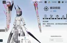 《战双帕弥什》仰光怎么培养-仰光快速培养指南