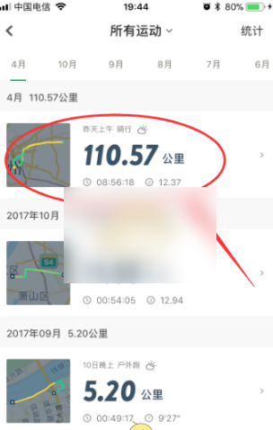 咕咚跑步如何显示公里数 咕咚运动公里数设置方法