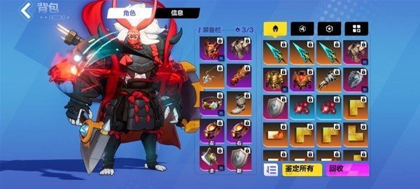 《火炬之光无限》狂人2装备选择说明