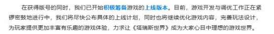 塔瑞斯世界搬砖方法说明