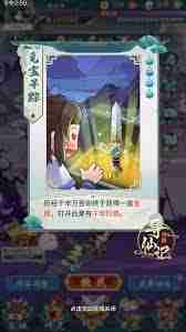 河图寻仙记稀有度如何影响事件-解析河图寻仙记中稀有度与事件的关系