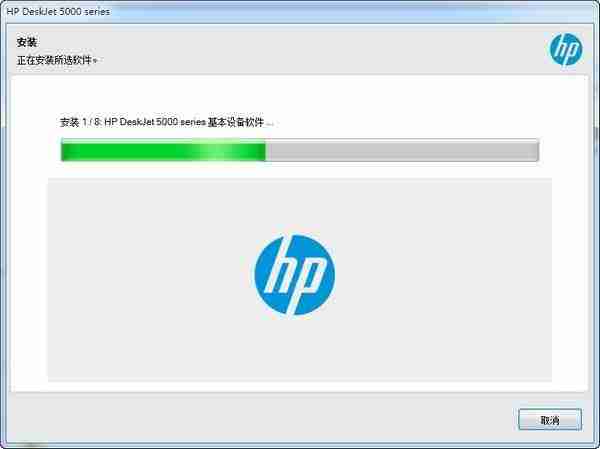 《惠普DJ5100打印机驱动》产品参数及安装教程分享