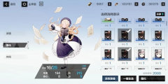 《战双帕弥什》自己意识怎么升级-意识提升指南