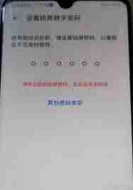 随手记指纹识别功能怎么开启-随手记如何关闭指纹识别
