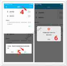 随手记指纹识别功能怎么开启-随手记如何关闭指纹识别