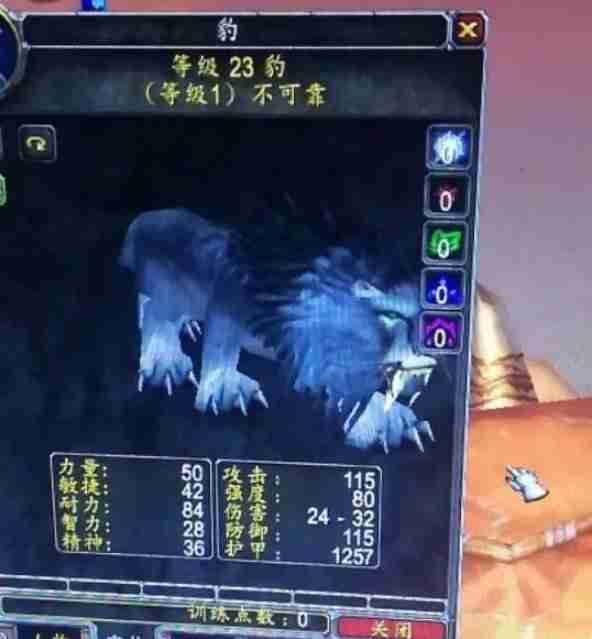 《魔兽世界》巫妖王之怒猎人宝宝选择技巧介绍