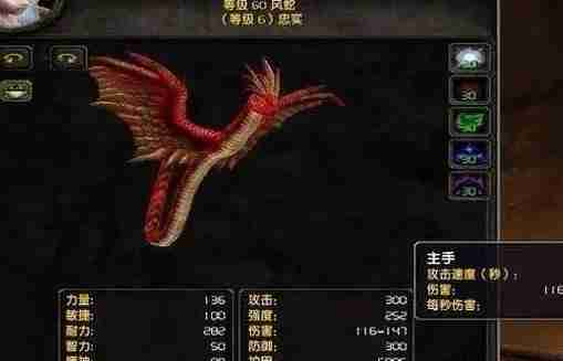 《魔兽世界》巫妖王之怒猎人宝宝选择技巧介绍