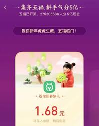 支付宝集五福历史记录在哪里查看-如何查询支付宝集五福往年的记录