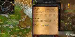 魔兽世界如何高效获取源生法力-魔兽世界源生法力获取全攻略