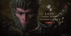 《黑神话悟空》实体收藏版详细价格一览