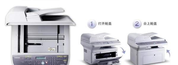 三星SCX-4521F一体机驱动安装步骤及常见问题分享