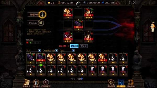 《dnf》阿拉德谋略战范哲利斯快速加点指南