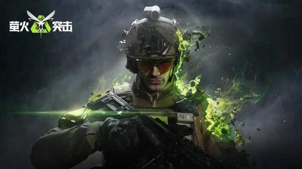 《萤火突击》铁零件怎么获得-铁零件快速获取方法介绍