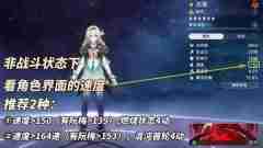 《崩坏星穹铁道》流萤装备及队伍搭配指南