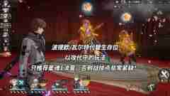 《崩坏星穹铁道》流萤装备及队伍搭配指南