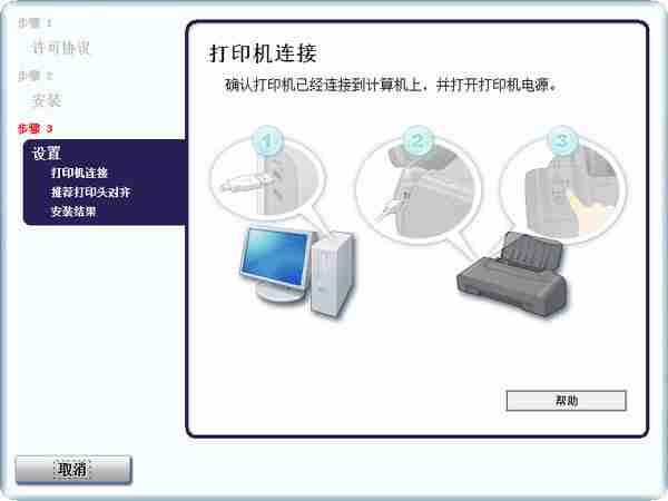 ip1180打印机驱动下载安装以及相关问题说明