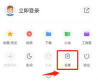 360浏览器如何标记广告-360浏览器标记广告方法
