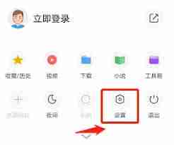 360浏览器如何标记广告-360浏览器标记广告方法