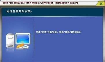《宏基4752g网卡驱动》常见问题及安装教程