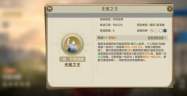 《世界启元》尤里乌斯怎么配队-尤里乌斯阵容配队指南