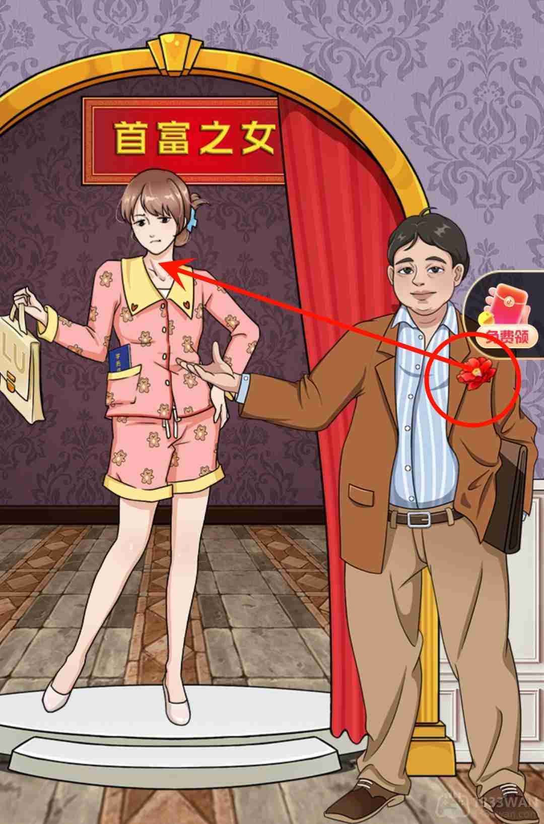 就挺秃然的怎么找出真正的宝藏-宝藏之谜通关攻略