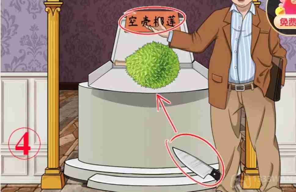 就挺秃然的怎么找出真正的宝藏-宝藏之谜通关攻略