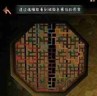 阿姐鼓3偃师传第四章通关指南