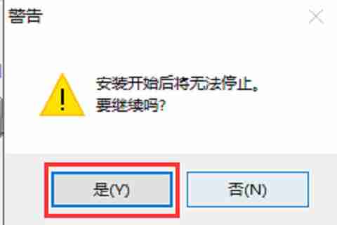 佳能LBP2900打印机驱动安装详细教程