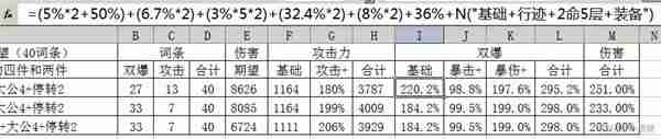 《崩坏星穹铁道》黑塔光锥选择方式推荐