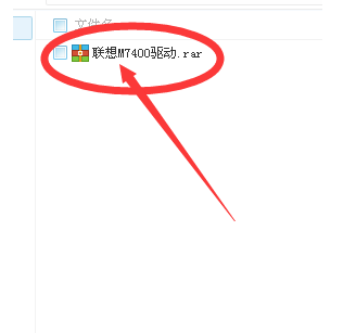 联想m7400打印机驱动安装方式说明